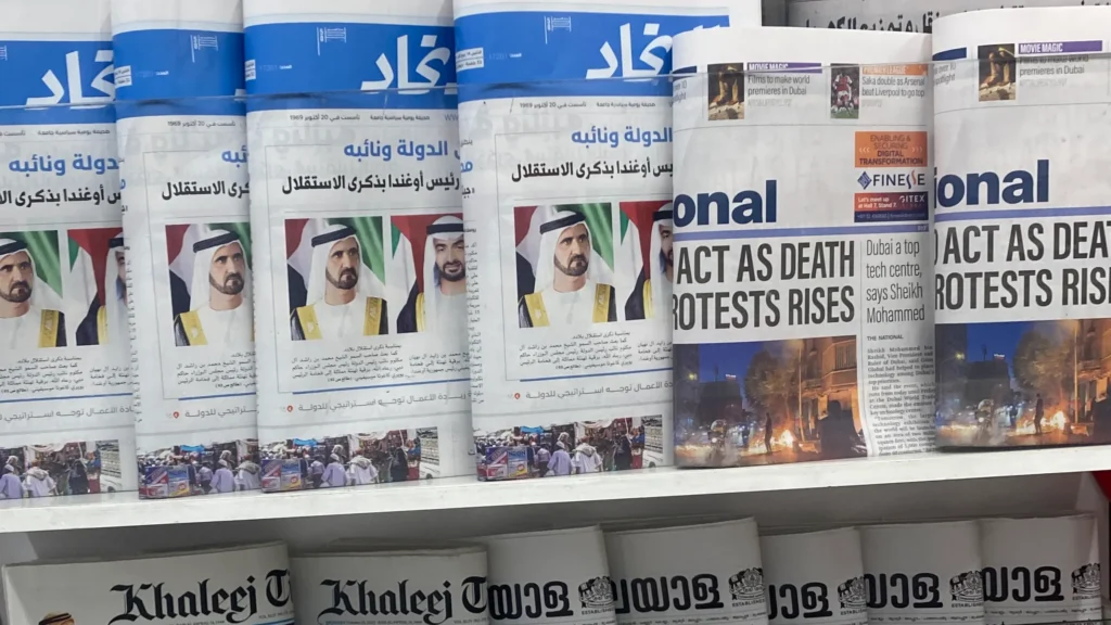Press Release Distribution in UAE - Massive Media