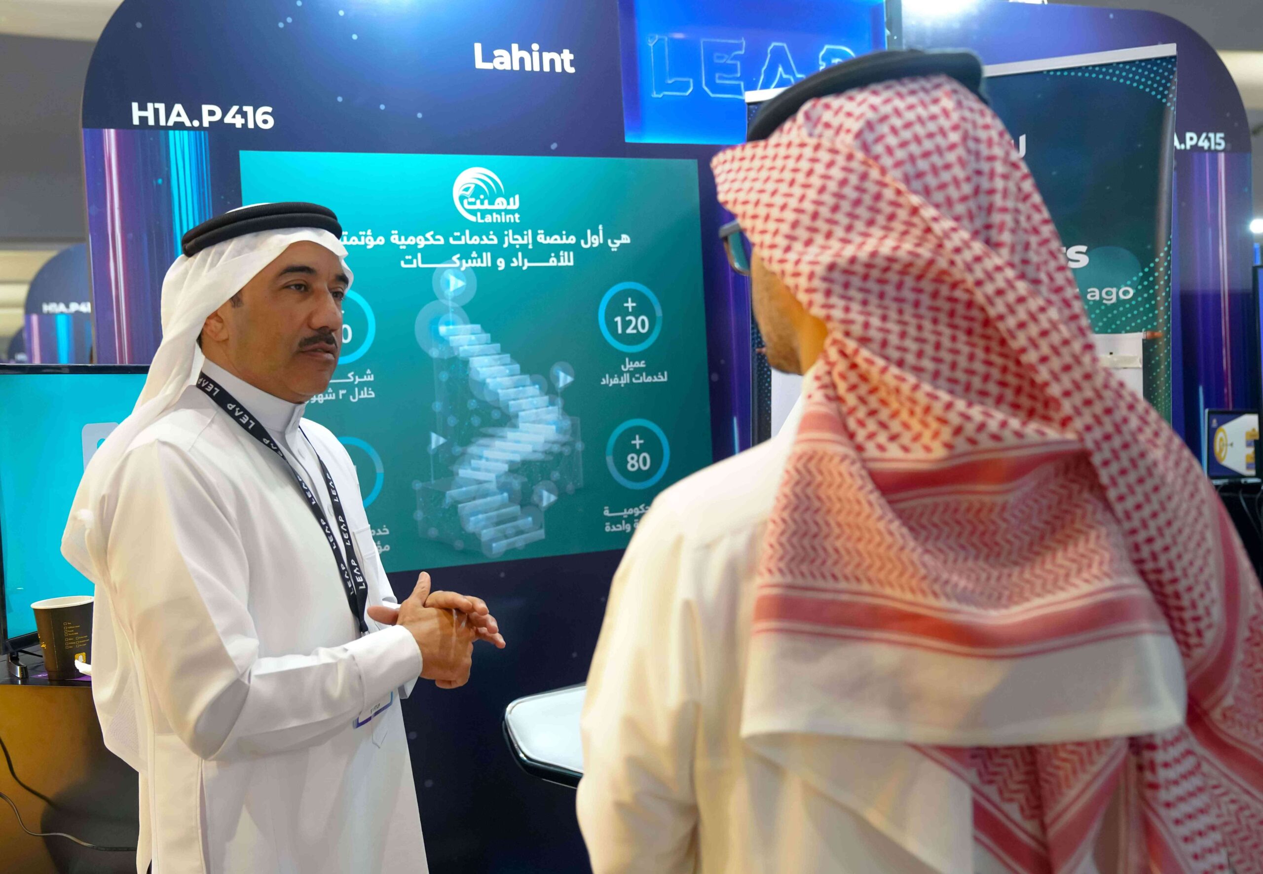 Lahint Accelerates AI-Powered GovTech Automation Program to 2026