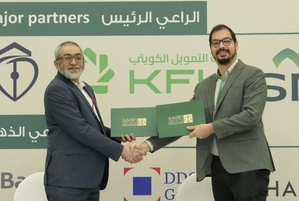 Tabadulat Joins AAOIFI to Advance Halal Investing Financial Technologies