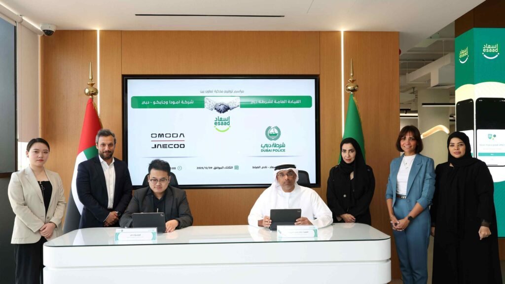 OMODA&JAECOO UAE Partners with Dubai Police Esaad Programme to Offer Exclusive Member Benefits