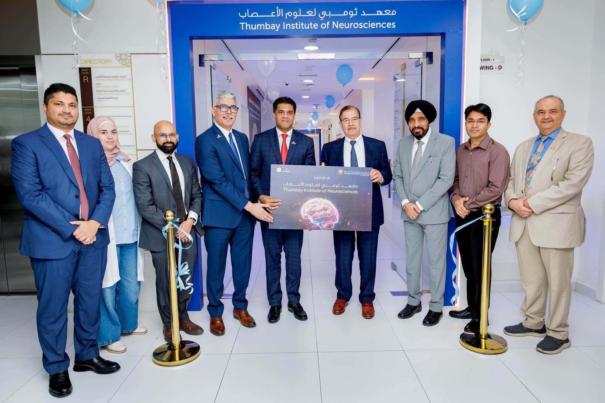 Thumbay University Hospital Launches Institute of Neurosciences