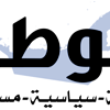 Al Watan Article (500 words + 1 picture)