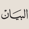 Al Bayan Article (500 words + 1 picture)